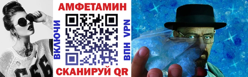 АМФЕТАМИН 98%  blacksprut онион  Кировск 