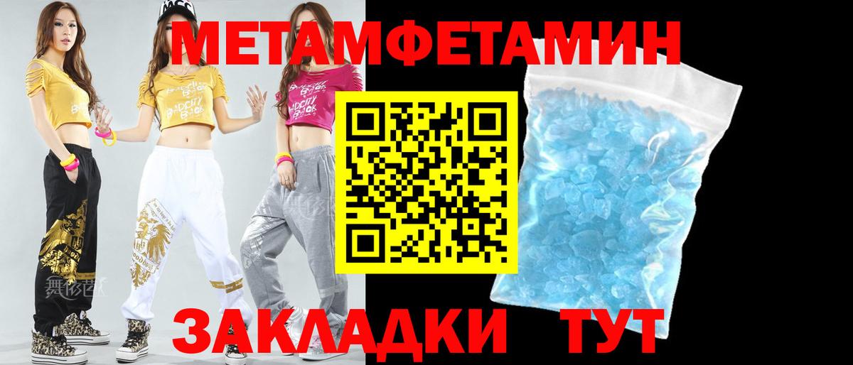 АМФЕТАМИН Розовый Кировск