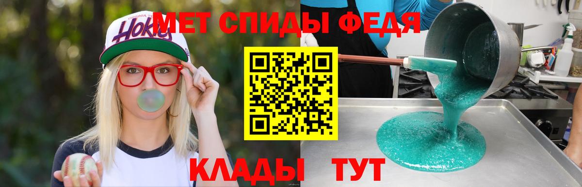 Кировск  АМФЕТАМИН  Вход с VPN  Амфетамин Premium 