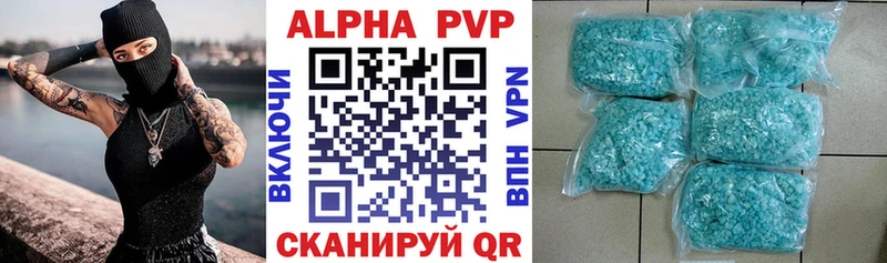 A PVP мука  Кировск 