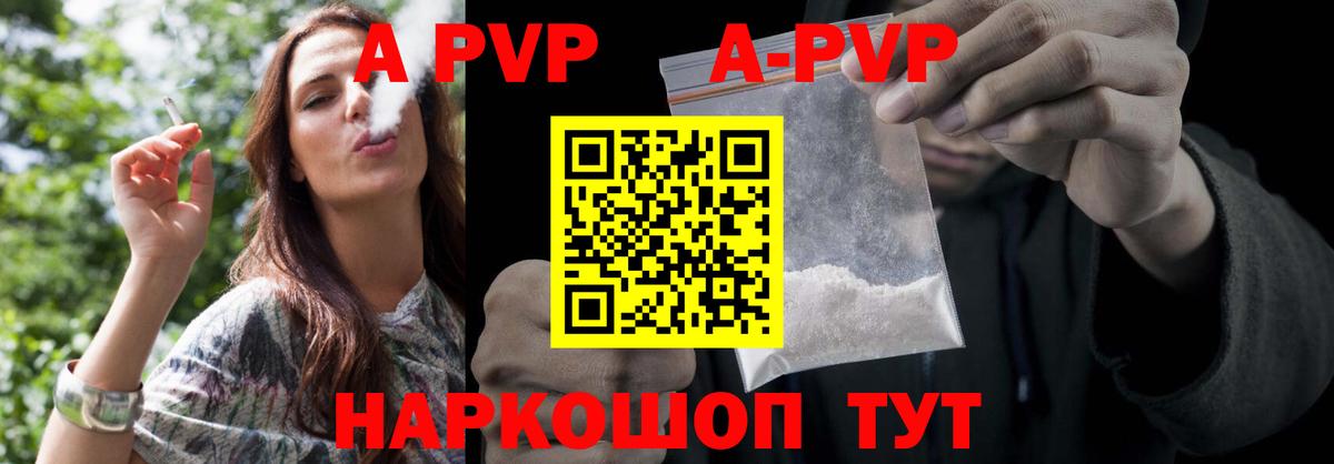 Alfa_PVP СК Кировск