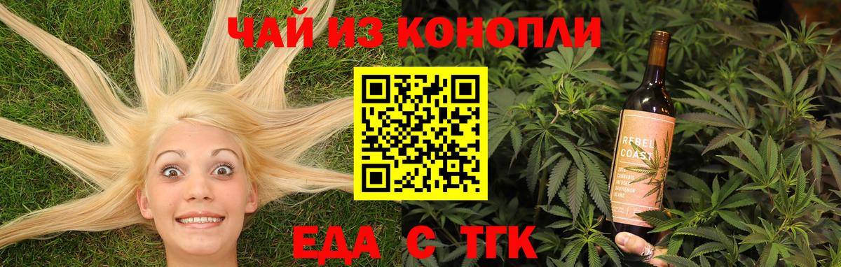 МДМА  Alpha PVP  Мяу-Мяу  LSD-25  Вход с VPN  Каннабис  Кировск  Гашик 