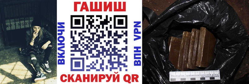 Гашиш hashish  наркошоп  ссылка на мегу как войти  Кировск 