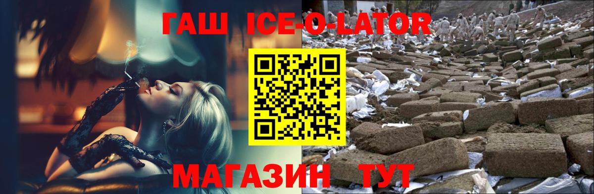 Cocaine  ГАШ  Мефедрон кристаллы  Каннабис  ЭКСТАЗИ  Кировск  Cocaine  Вход с VPN  ГАШ 