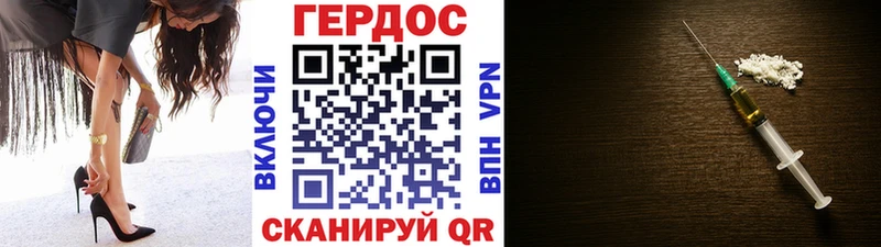 ГЕРОИН герыч  МЕГА маркетплейс  Кировск 