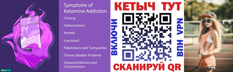 КЕТАМИН ketamine  Кировск 