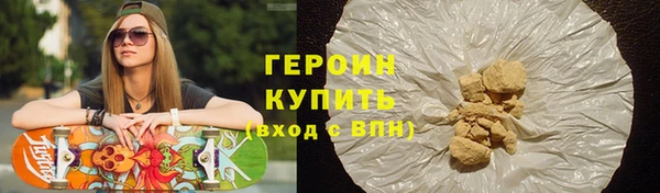 эйфоретик Бутурлиновка