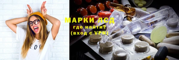 mdma Новозыбков