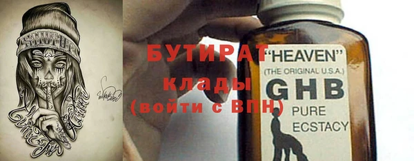 mdma Новозыбков