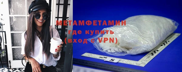 трава Новодвинск
