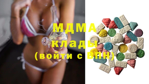 MDMA Premium VHQ Дмитриев