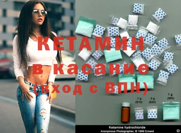 наркотики Новокубанск