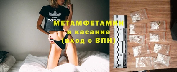 трава Новодвинск