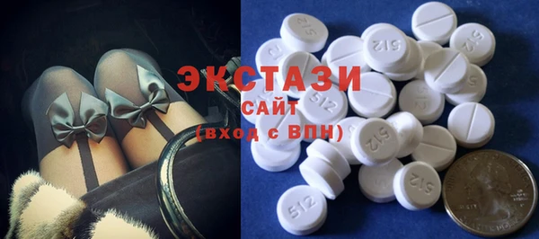mdma Новозыбков