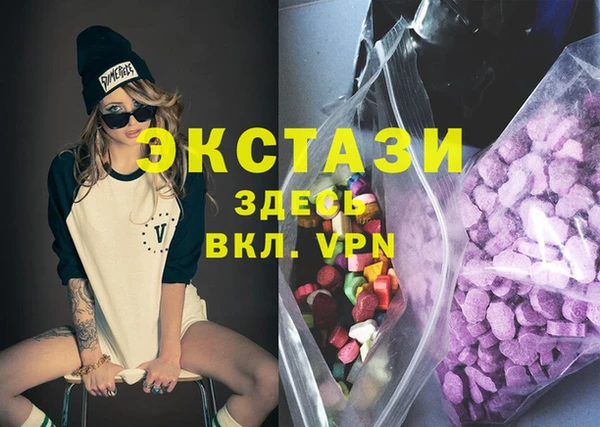 соль курить ск Валуйки