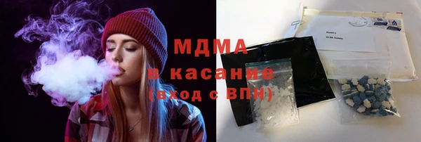 mdma Новозыбков