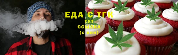 mdma Новозыбков