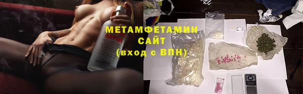 трава Новодвинск