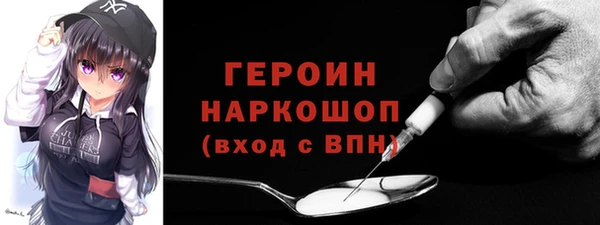 наркотики Новокубанск