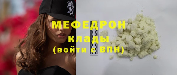 наркотики Новокубанск