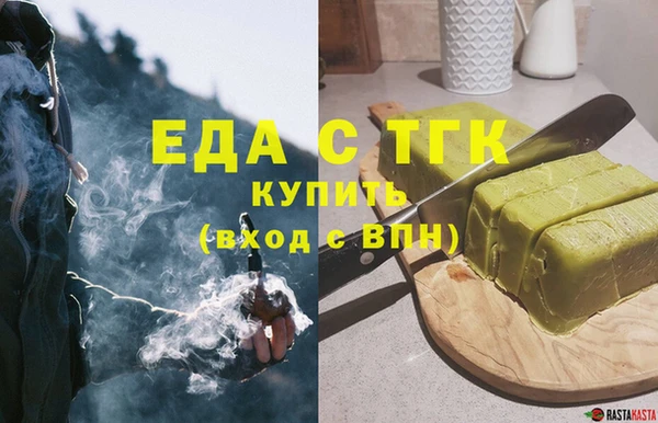 гашишное масло Няндома