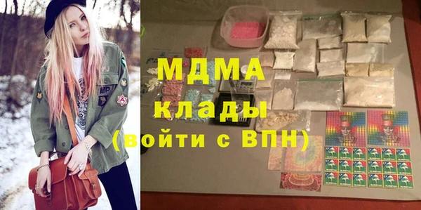 наркотики Новокубанск
