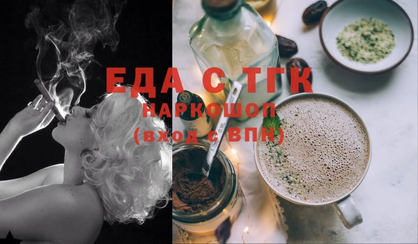 mdma Новозыбков