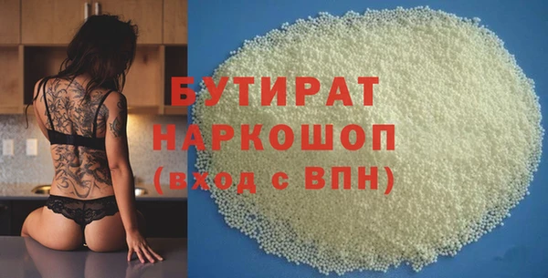 mdma Новозыбков