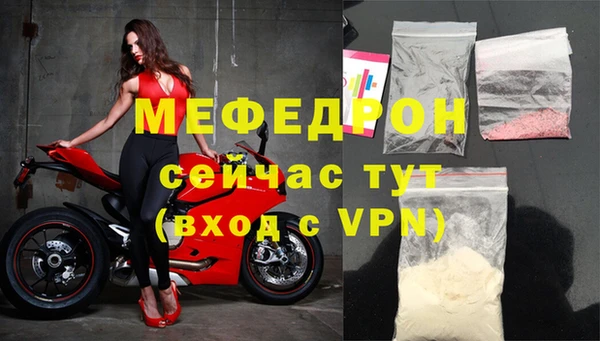 MDMA Premium VHQ Дмитриев