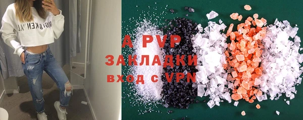 герыч Нягань