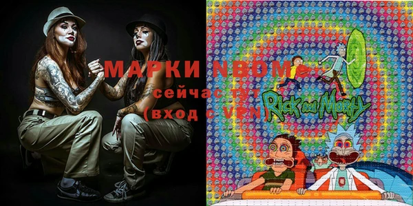 гашишное масло Няндома