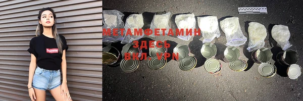 гашишное масло Няндома