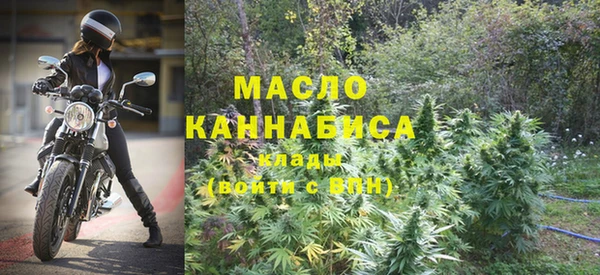 mdma Новозыбков