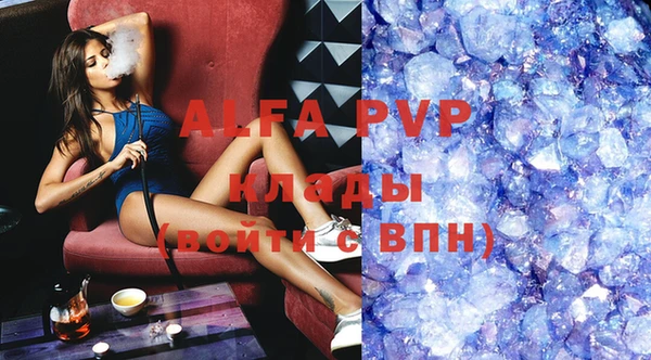 MDMA Premium VHQ Дмитриев