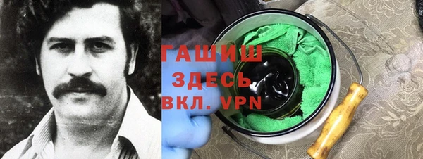 трава Новодвинск