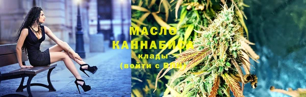 соль курить ск Валуйки