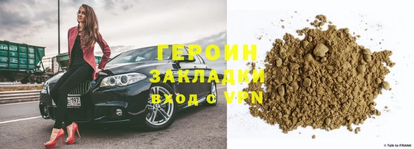 наркотики Новокубанск