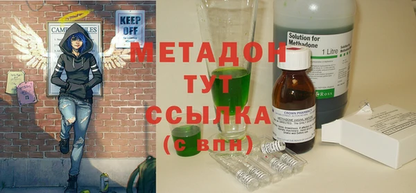 индика Валдай