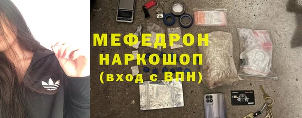 ГАЛЛЮЦИНОГЕННЫЕ ГРИБЫ Дмитров