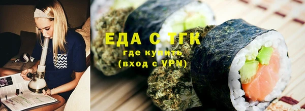 индика Валдай