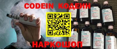 мефедрон VHQ Донецк