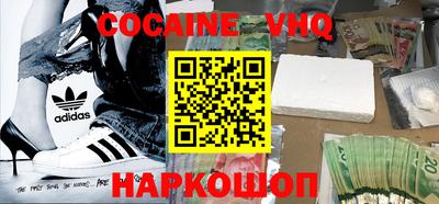 мефедрон VHQ Донецк