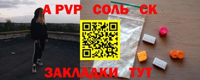 СК Донской