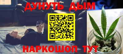 мефедрон VHQ Донецк