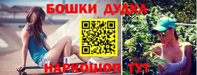 герыч Дубна