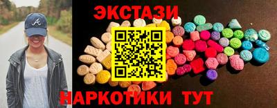 ECSTASY Абакан