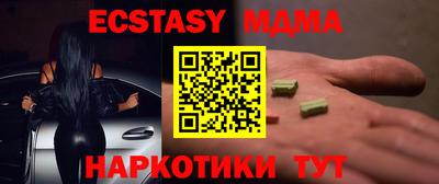 мефедрон VHQ Донецк