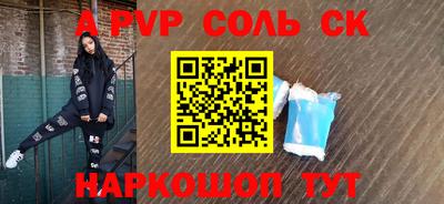 мефедрон VHQ Донецк