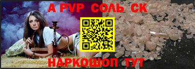 мефедрон VHQ Донецк