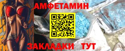 мефедрон VHQ Донецк